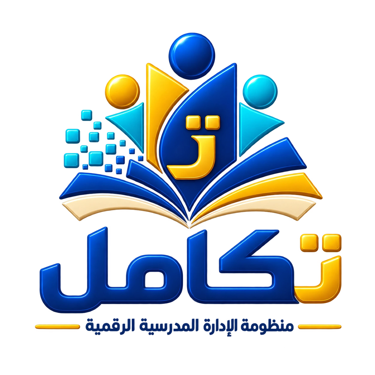 شعار تكامل