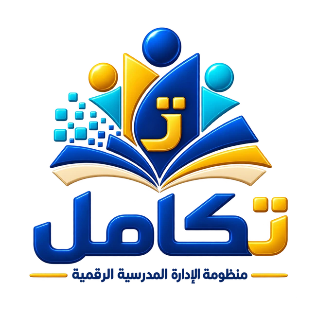 شعار تكامل الرسمي
